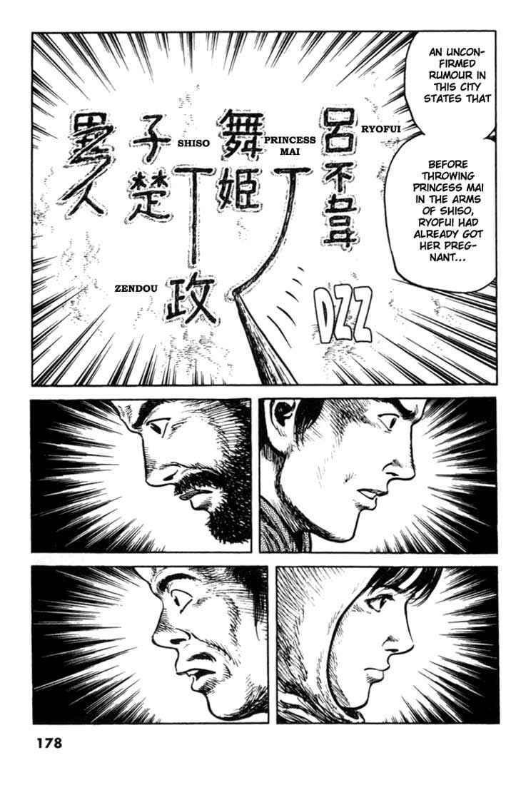 Page 16 Chapter 75 A Battle of Wits