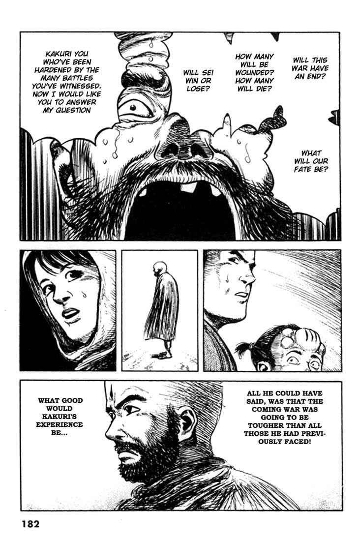 Page 20 Chapter 75 A Battle of Wits