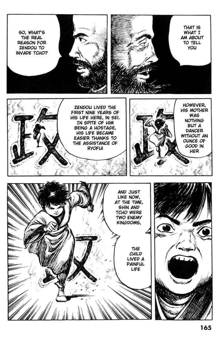 Page 3 Chapter 75 A Battle of Wits