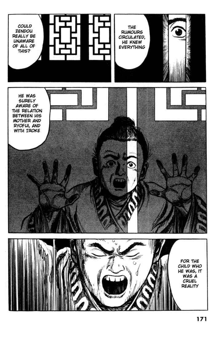 Page 9 Chapter 75 A Battle of Wits