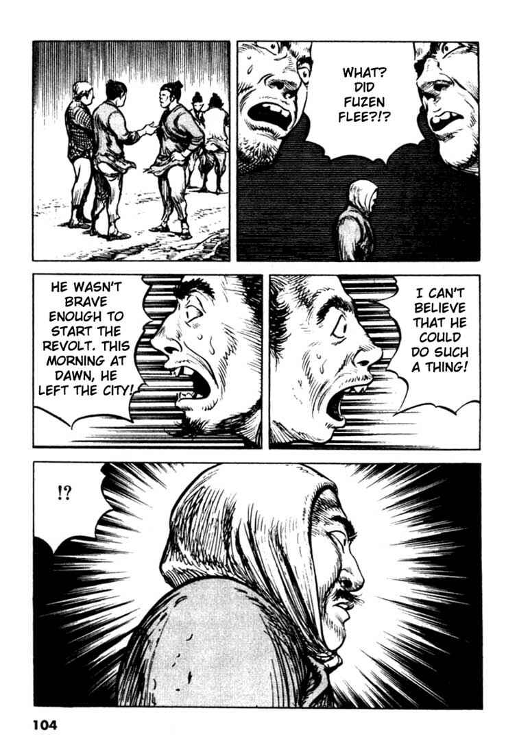 Page 14 Chapter 91 A Battle of Wits