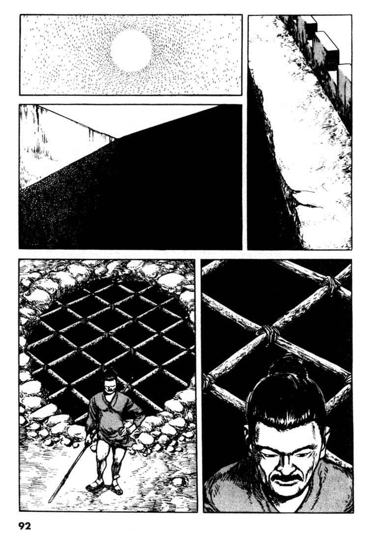 Page 2 Chapter 91 A Battle of Wits