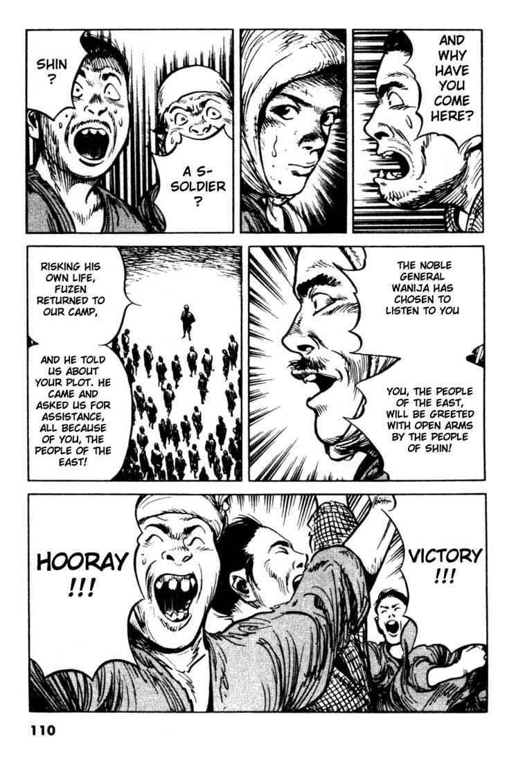 Page 20 Chapter 91 A Battle of Wits