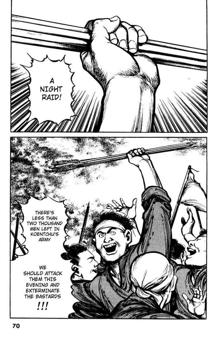 Page 2 Chapter 24 A Battle of Wits