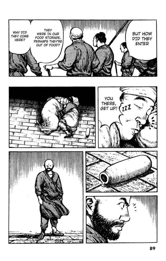 Page 20 Chapter 24 A Battle of Wits