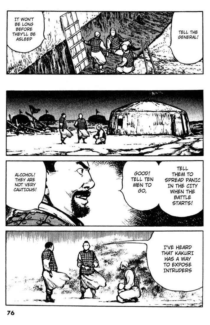 Page 8 Chapter 24 A Battle of Wits