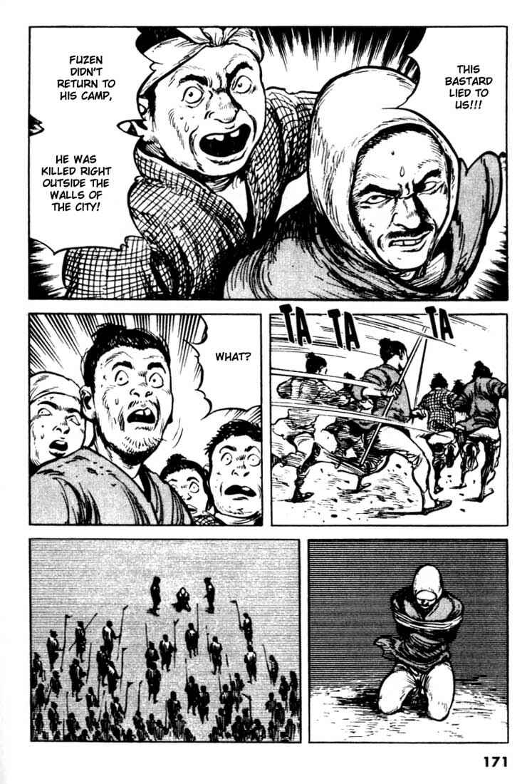 Page 16 Chapter 94 A Battle of Wits
