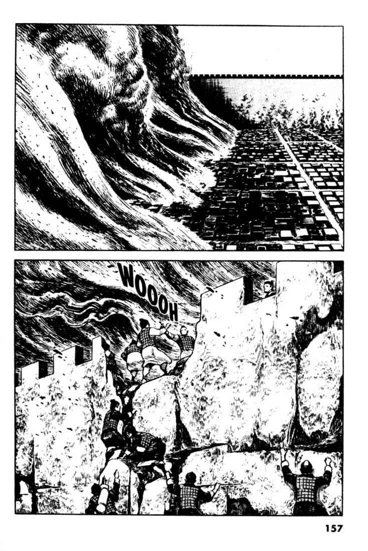 Page 2 Chapter 94 A Battle of Wits