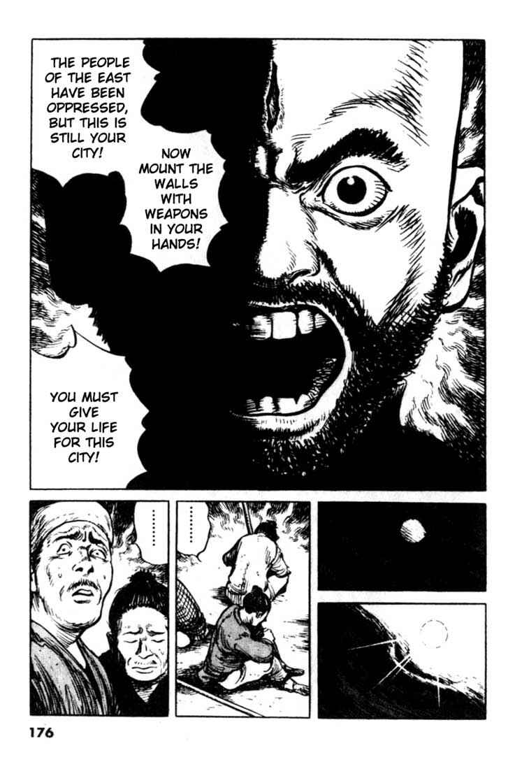 Page 21 Chapter 94 A Battle of Wits