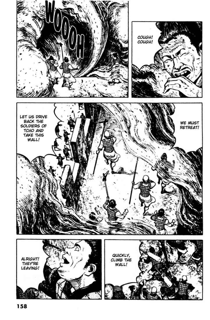 Page 3 Chapter 94 A Battle of Wits