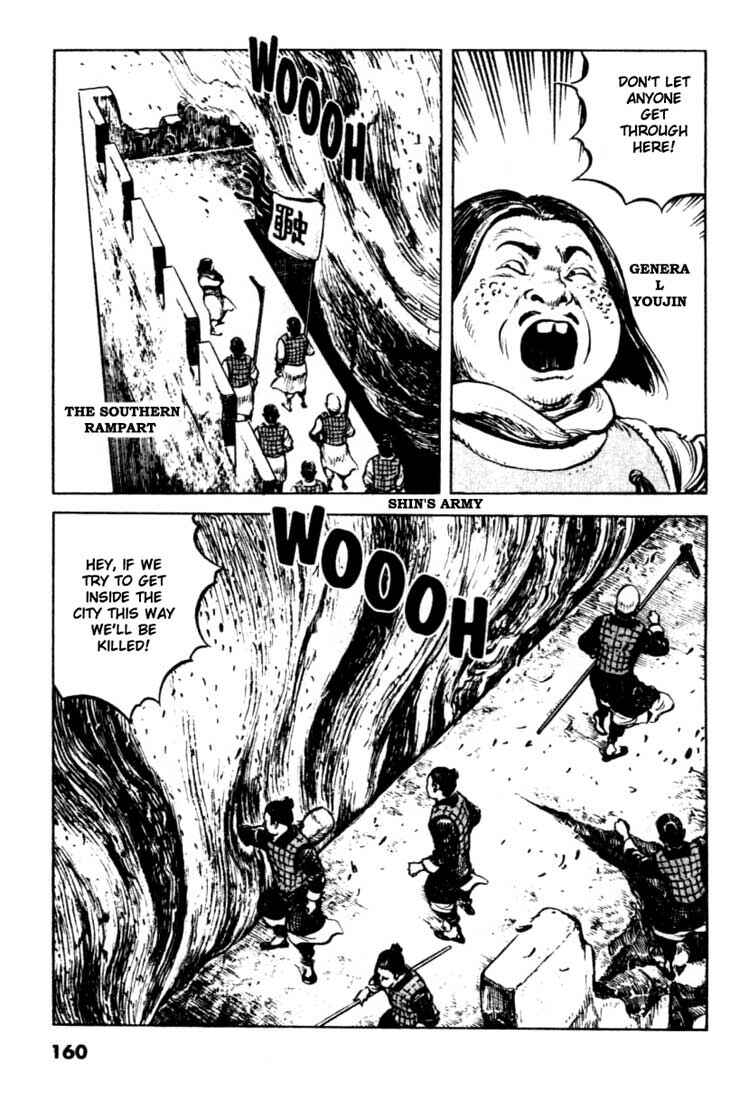 Page 5 Chapter 94 A Battle of Wits