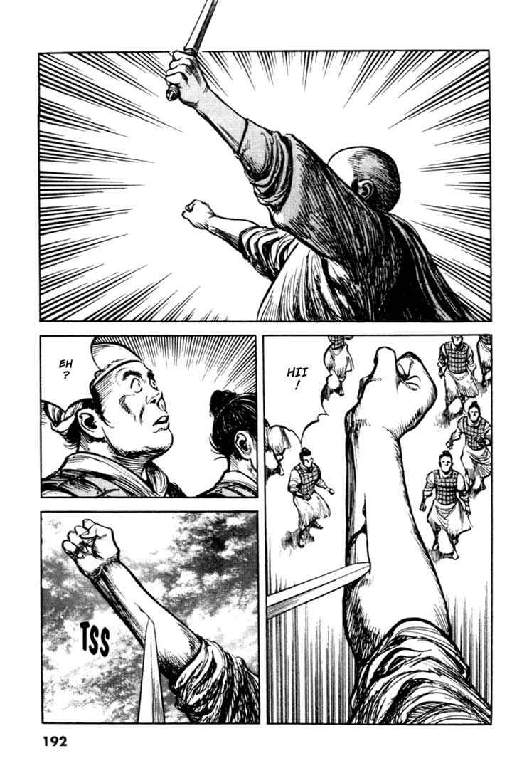 Page 10 Chapter 76 A Battle of Wits