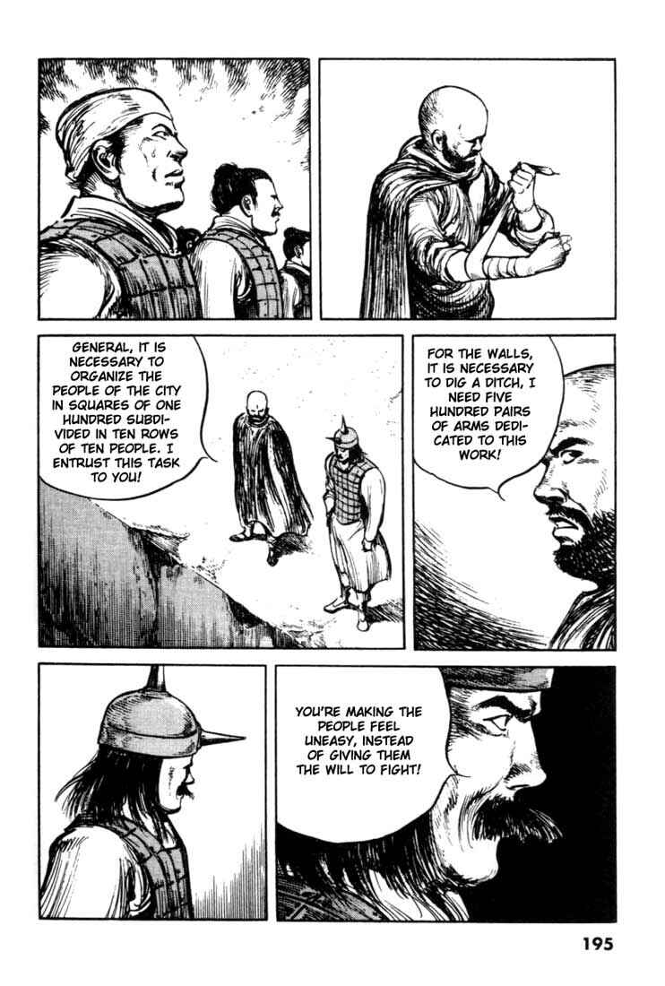 Page 13 Chapter 76 A Battle of Wits