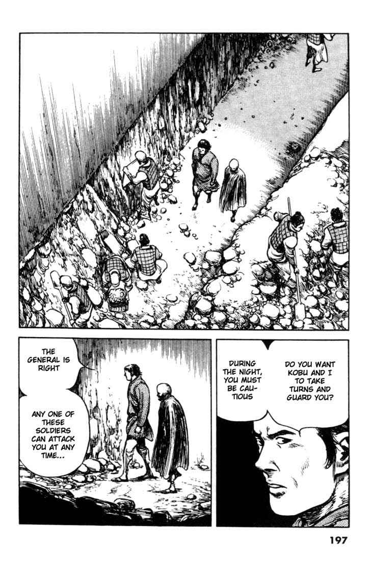 Page 15 Chapter 76 A Battle of Wits