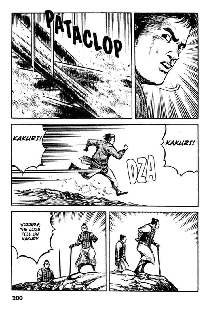 Page 18 Chapter 76 A Battle of Wits