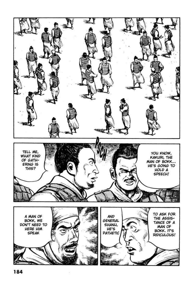Page 2 Chapter 76 A Battle of Wits