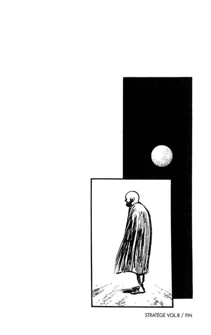 Page 21 Chapter 76 A Battle of Wits