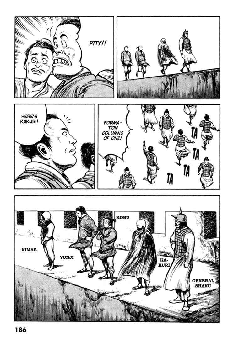 Page 4 Chapter 76 A Battle of Wits