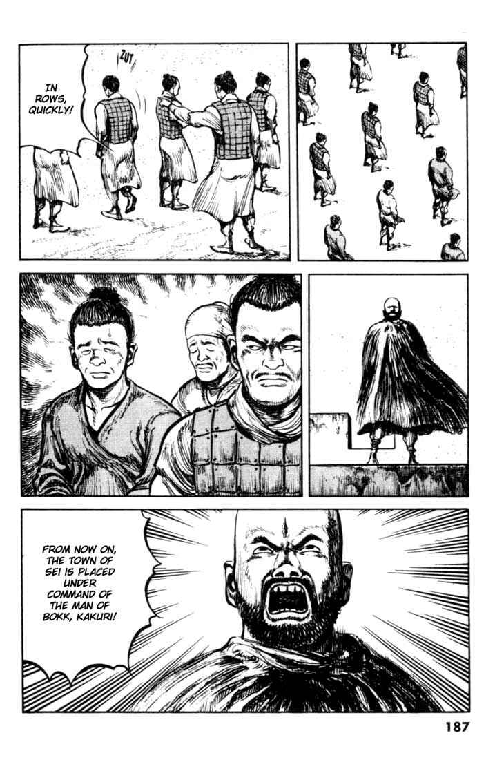 Page 5 Chapter 76 A Battle of Wits