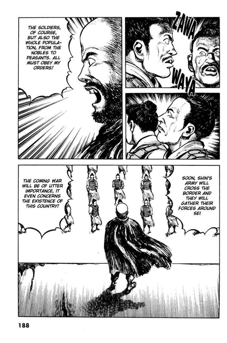 Page 6 Chapter 76 A Battle of Wits