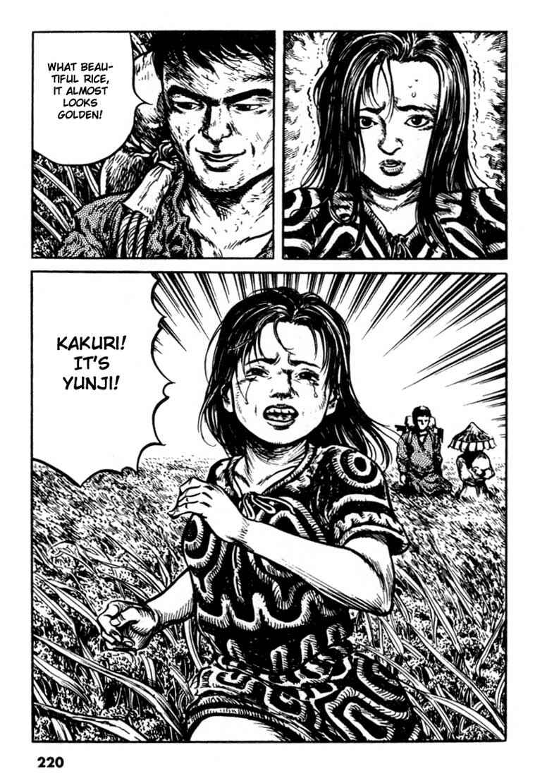 Page 11 Chapter 107 A Battle of Wits