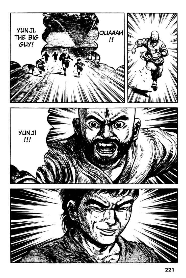 Page 12 Chapter 107 A Battle of Wits