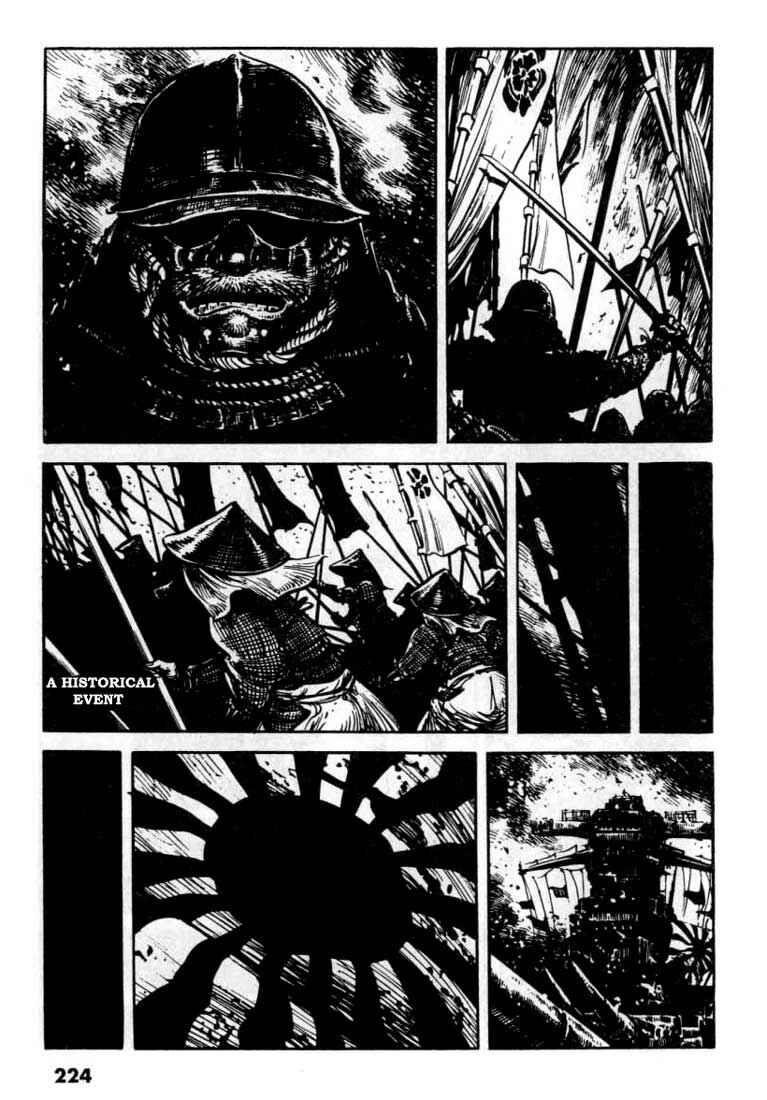 Page 15 Chapter 107 A Battle of Wits