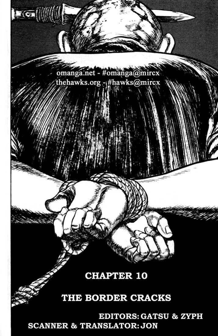 Page 1 Chapter 86 A Battle of Wits