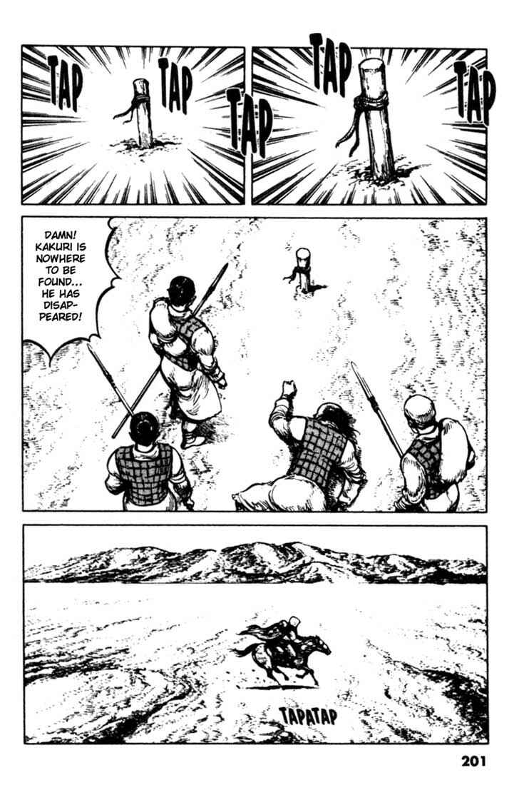 Page 17 Chapter 86 A Battle of Wits