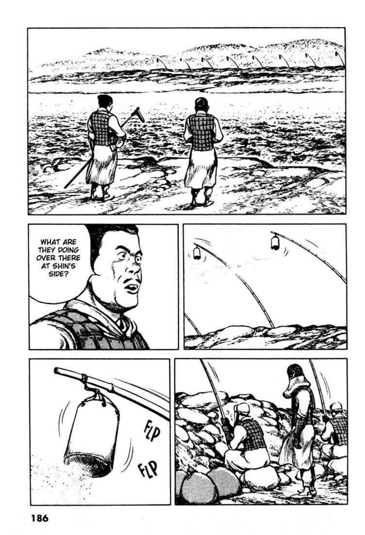 Page 2 Chapter 86 A Battle of Wits