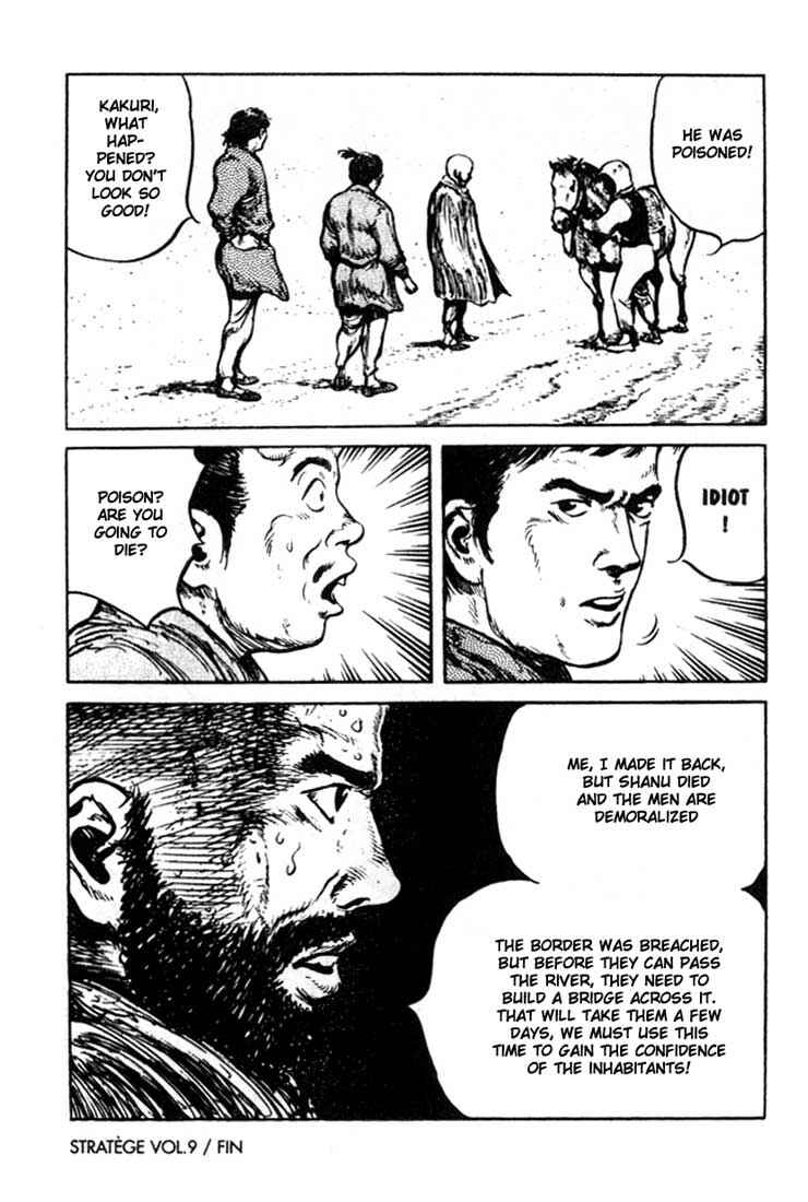Page 21 Chapter 86 A Battle of Wits