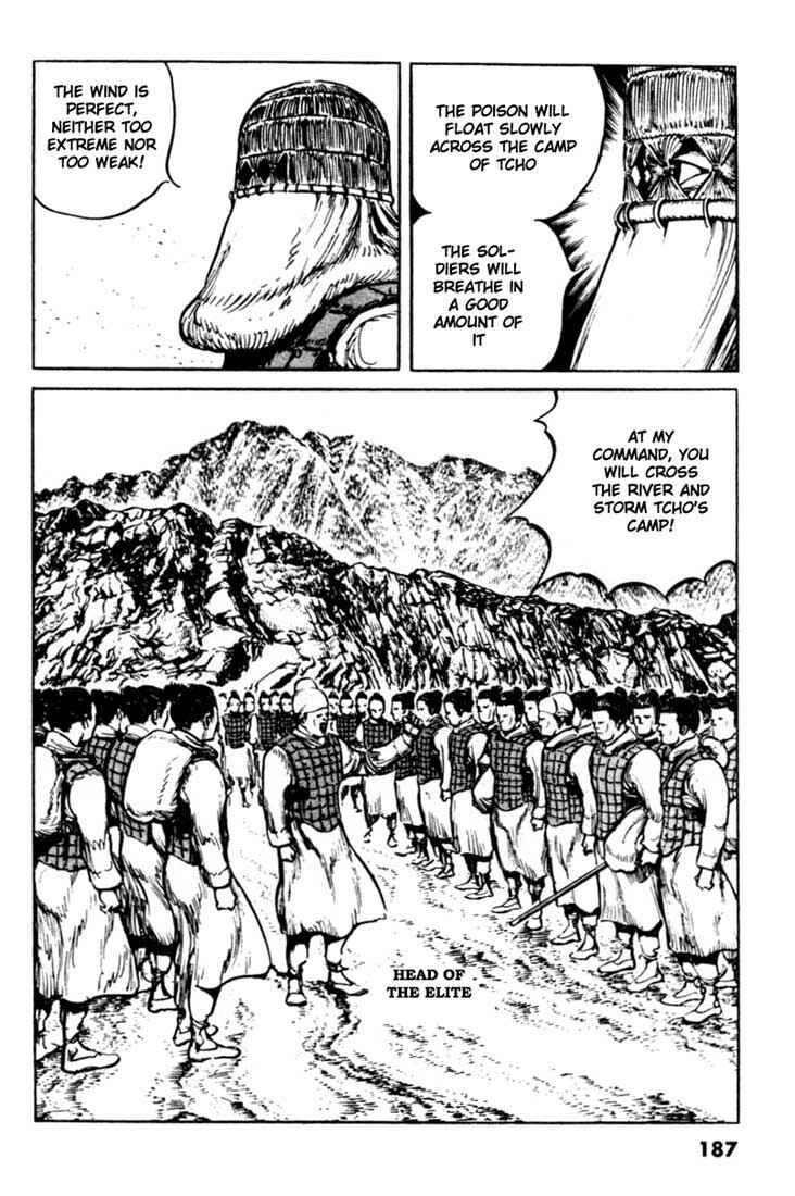 Page 3 Chapter 86 A Battle of Wits