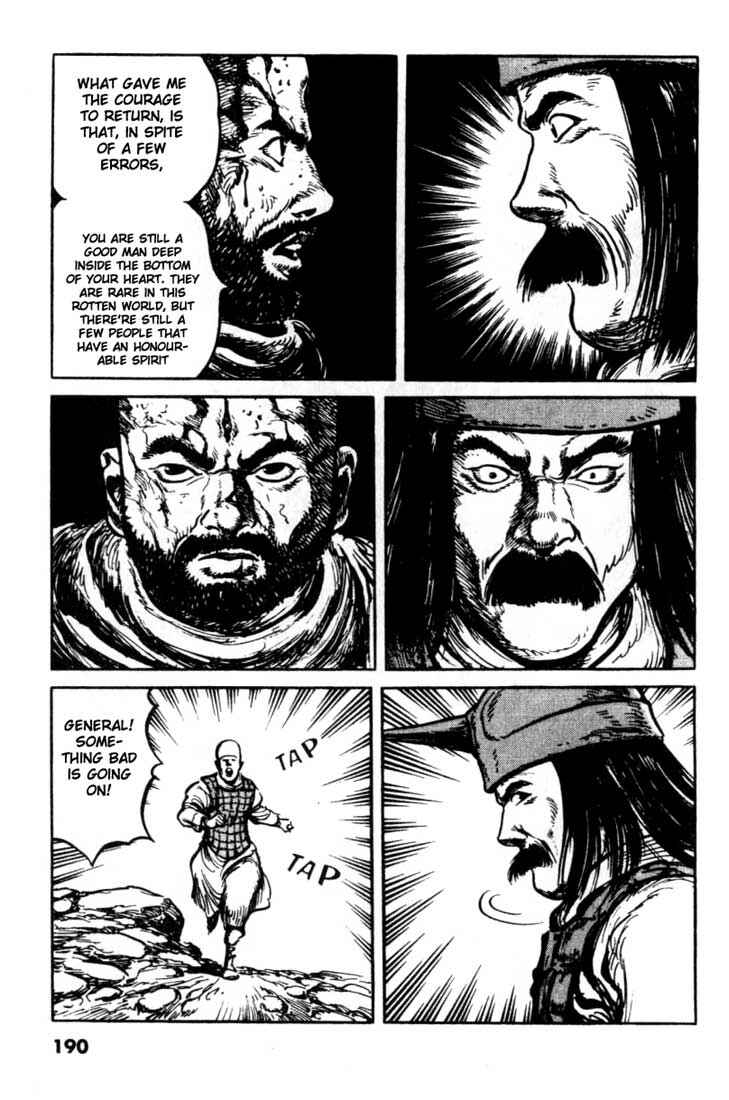 Page 6 Chapter 86 A Battle of Wits