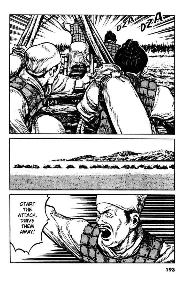 Page 9 Chapter 86 A Battle of Wits