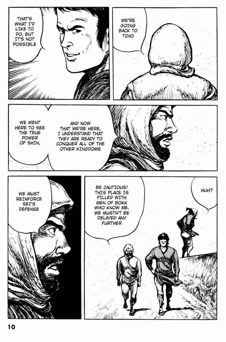 Page 6 Chapter 68 A Battle of Wits