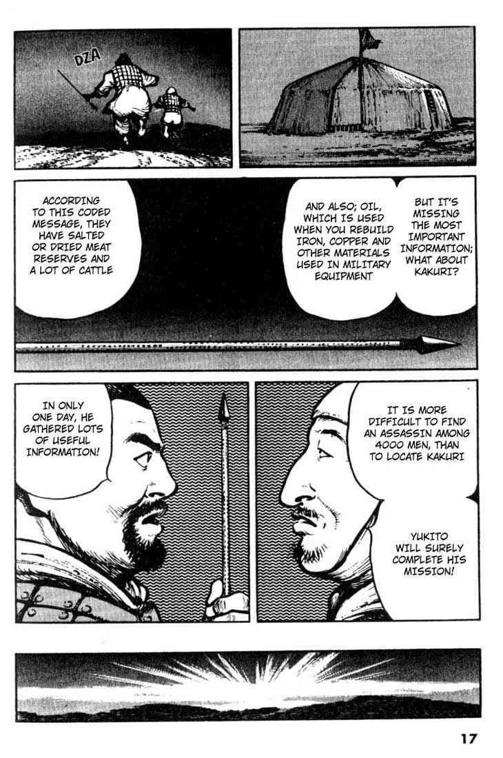 Page 18 Chapter 21 A Battle of Wits