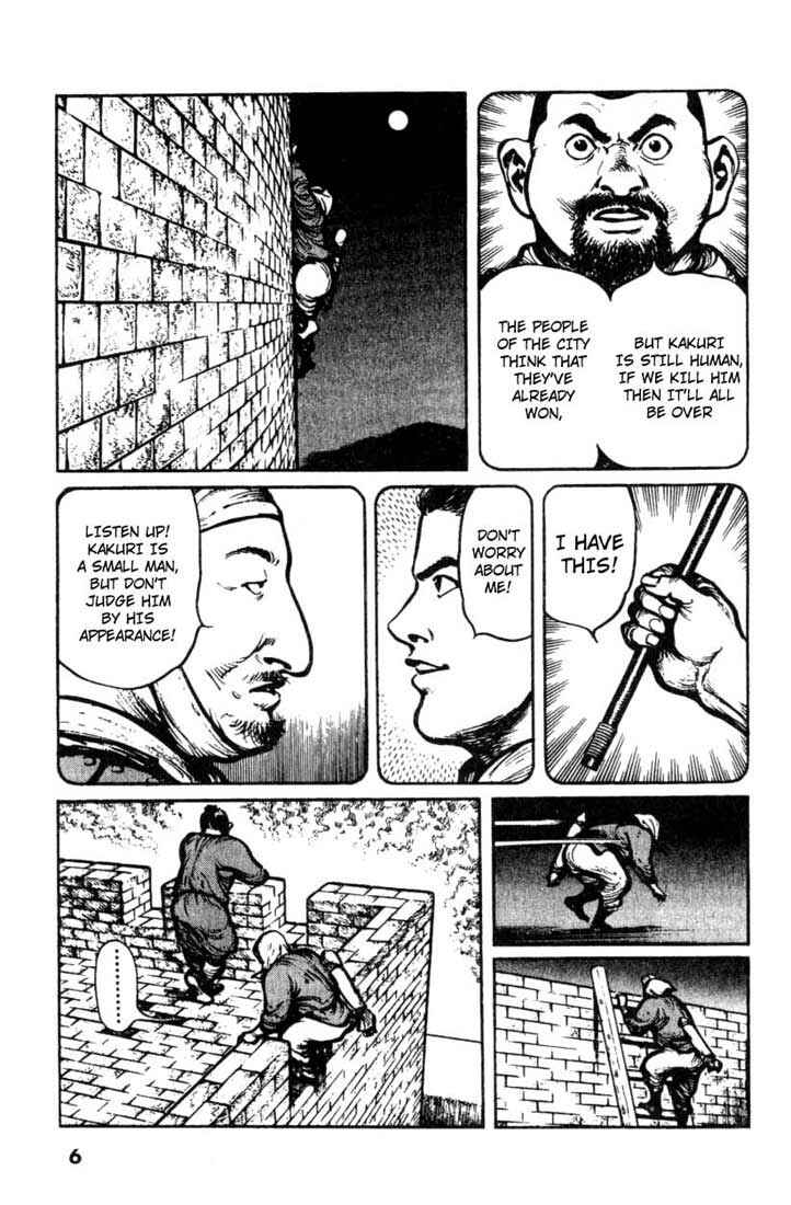 Page 7 Chapter 21 A Battle of Wits