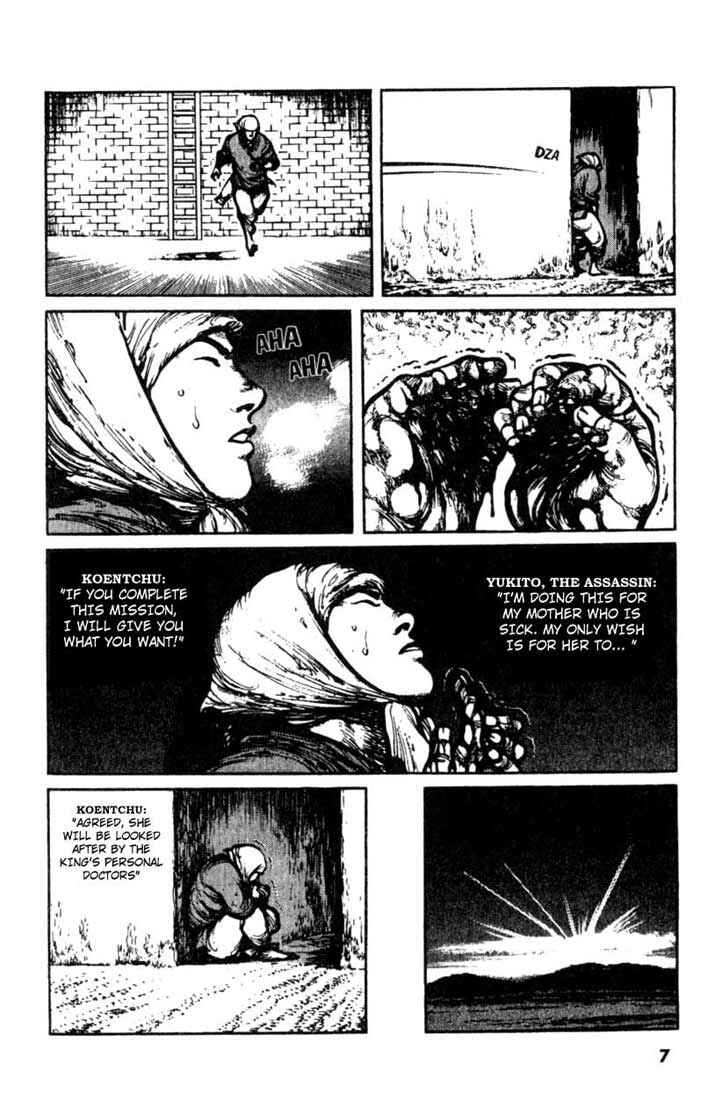 Page 8 Chapter 21 A Battle of Wits