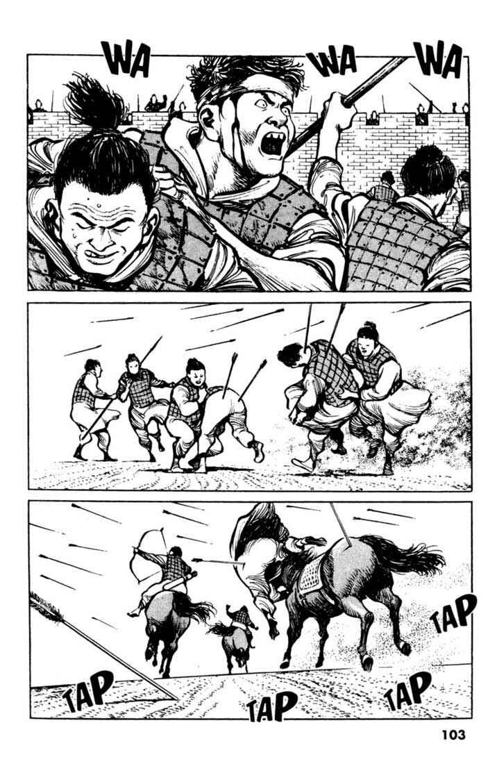 Page 17 Chapter 35 A Battle of Wits