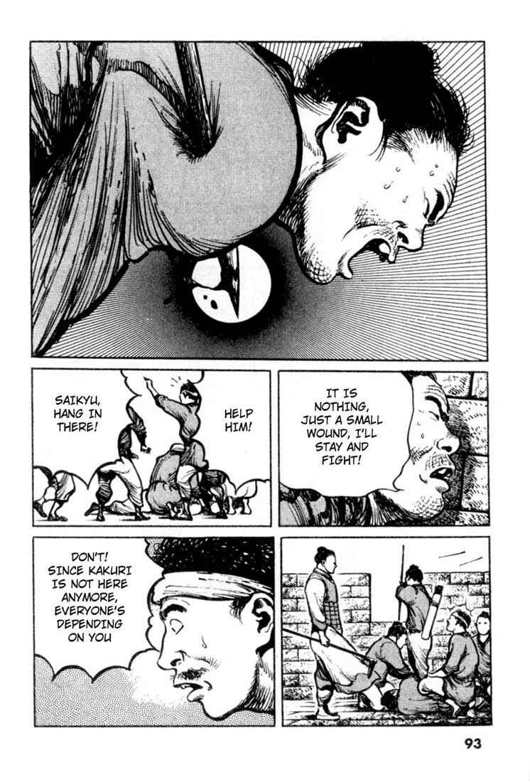 Page 7 Chapter 35 A Battle of Wits
