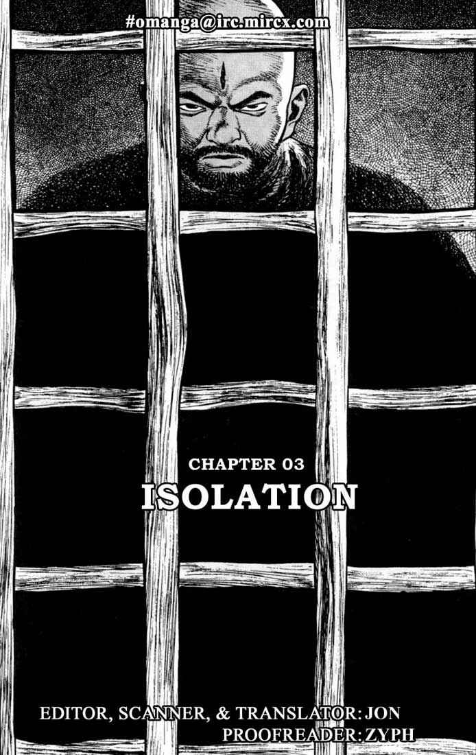 Page 1 Chapter 43 A Battle of Wits