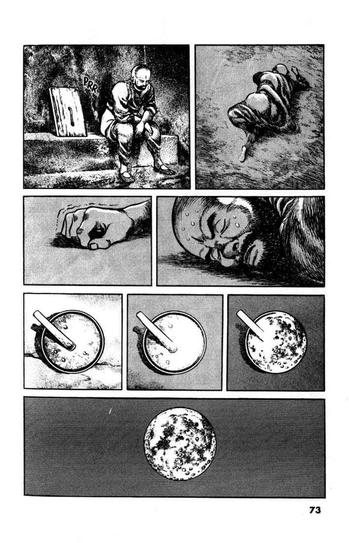 Page 13 Chapter 43 A Battle of Wits