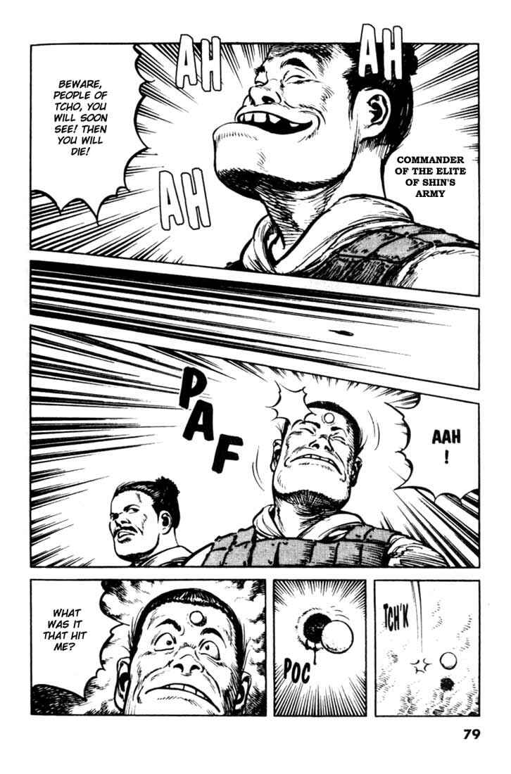 Page 16 Chapter 80 A Battle of Wits