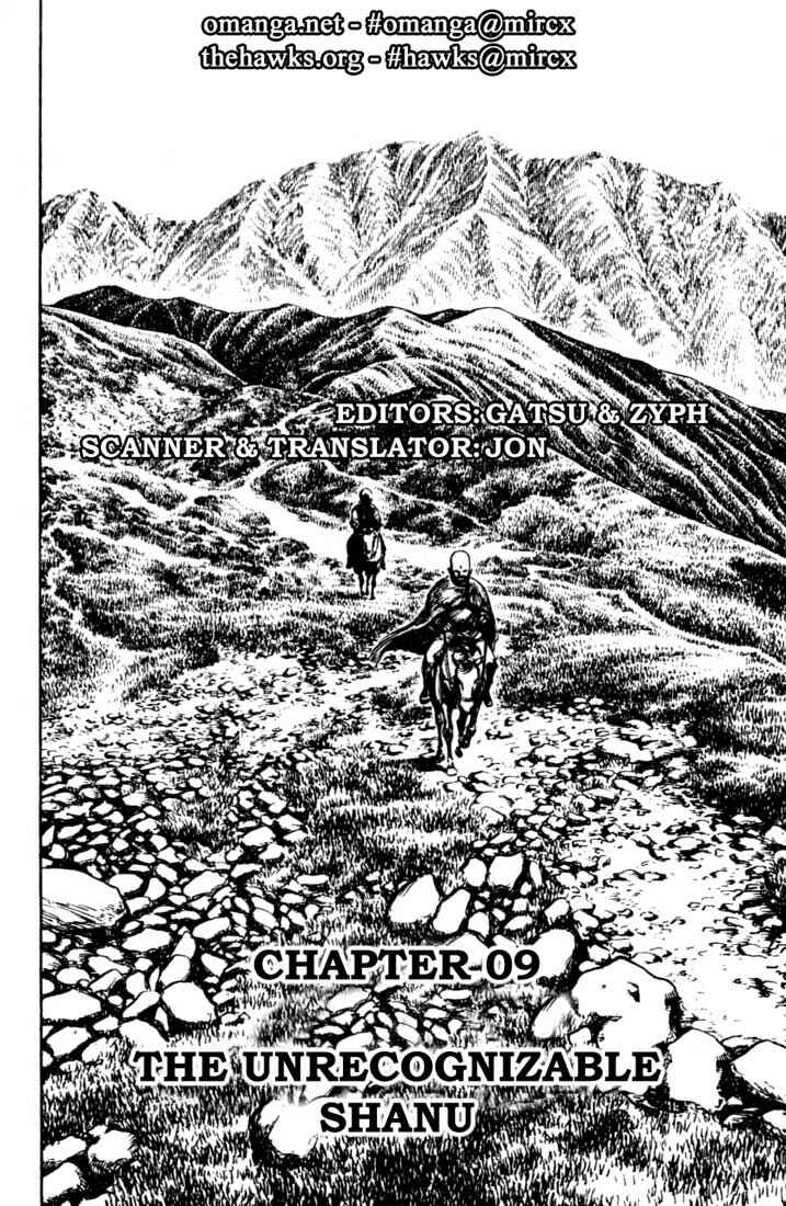 Page 1 Chapter 85 A Battle of Wits