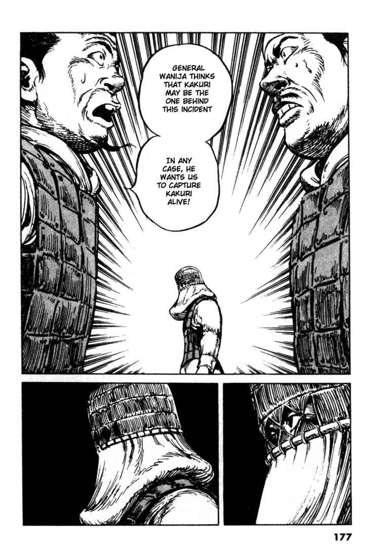 Page 13 Chapter 85 A Battle of Wits