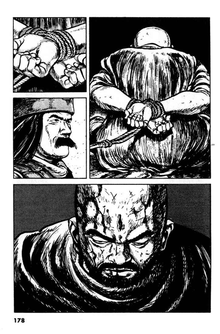 Page 14 Chapter 85 A Battle of Wits