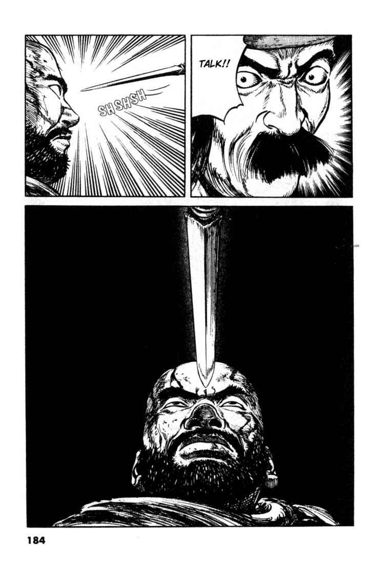 Page 20 Chapter 85 A Battle of Wits