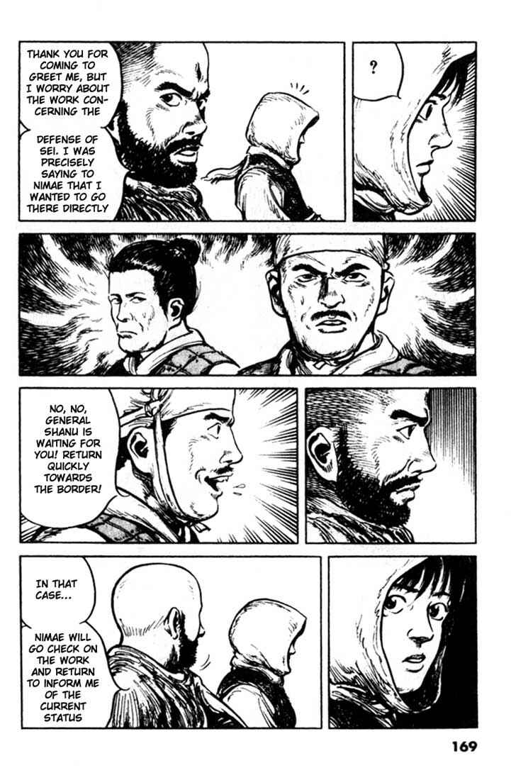 Page 5 Chapter 85 A Battle of Wits
