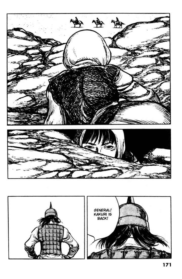Page 7 Chapter 85 A Battle of Wits
