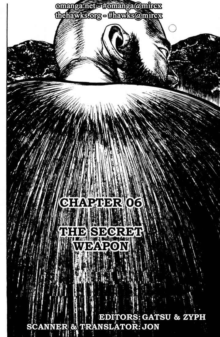 Page 1 Chapter 82 A Battle of Wits